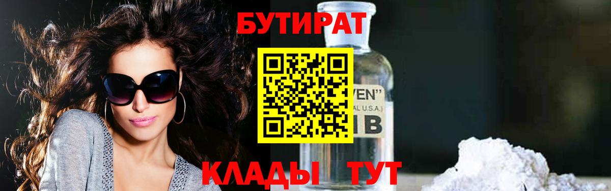 Alpha-PVP СК   MDMA  Меф кристаллы  Шелехов  МЕТАДОН  Вход с VPN  Марихуана 