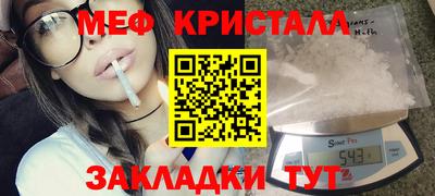 mix Гусь-Хрустальный