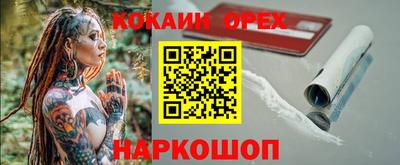 синтетический гашиш Гусев