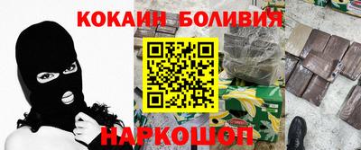 синтетический гашиш Гусев