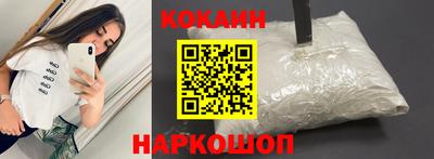 гашик Гусиноозёрск