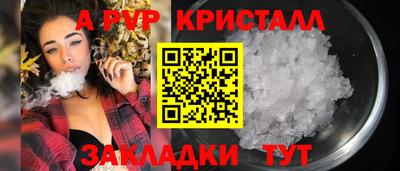 mix Гусь-Хрустальный