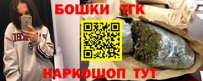 гашик Гусиноозёрск