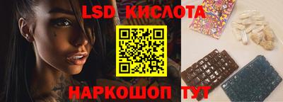 синтетический гашиш Гусев