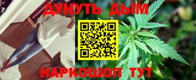 гашик Гусиноозёрск
