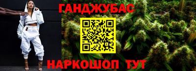 гашик Гусиноозёрск