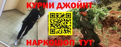 гашик Гусиноозёрск