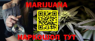 синтетический гашиш Гусев