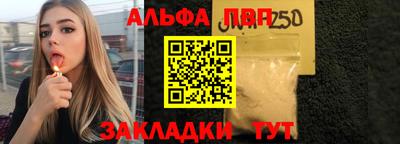 синтетический гашиш Гусев