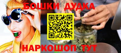 синтетический гашиш Гусев