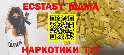 mix Гусь-Хрустальный