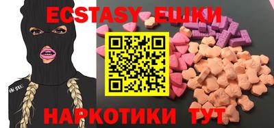 синтетический гашиш Гусев