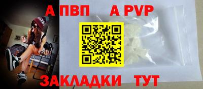 синтетический гашиш Гусев