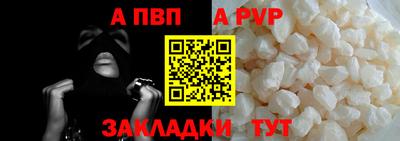 синтетический гашиш Гусев