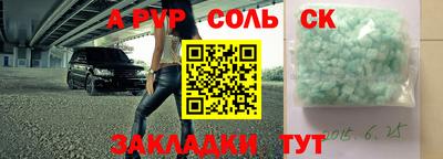 mix Гусь-Хрустальный