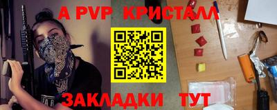 синтетический гашиш Гусев