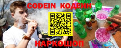 синтетический гашиш Гусев