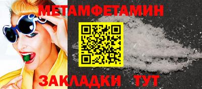 гашик Гусиноозёрск