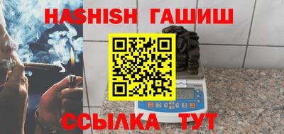 гашик Гусиноозёрск