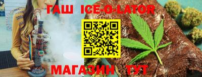 герыч Ипатово