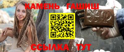 синтетический гашиш Гусев