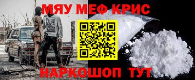 mix Гусь-Хрустальный
